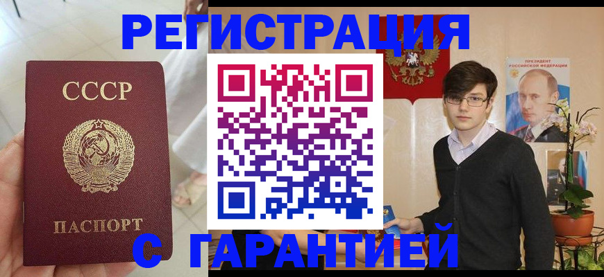 временная регистрация поиск в Дятьково